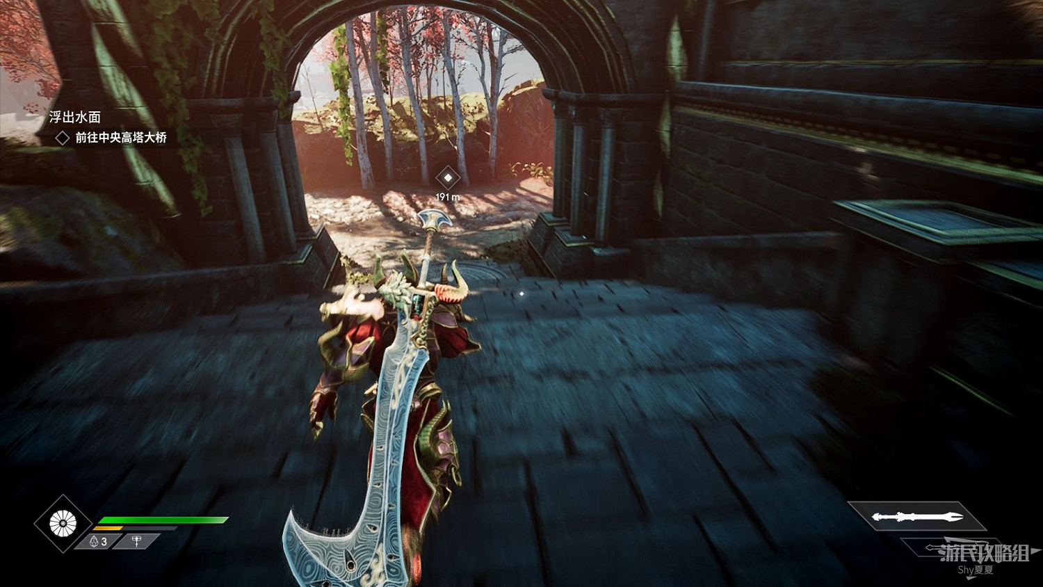 《眾神殞落》劇情流程圖文攻略