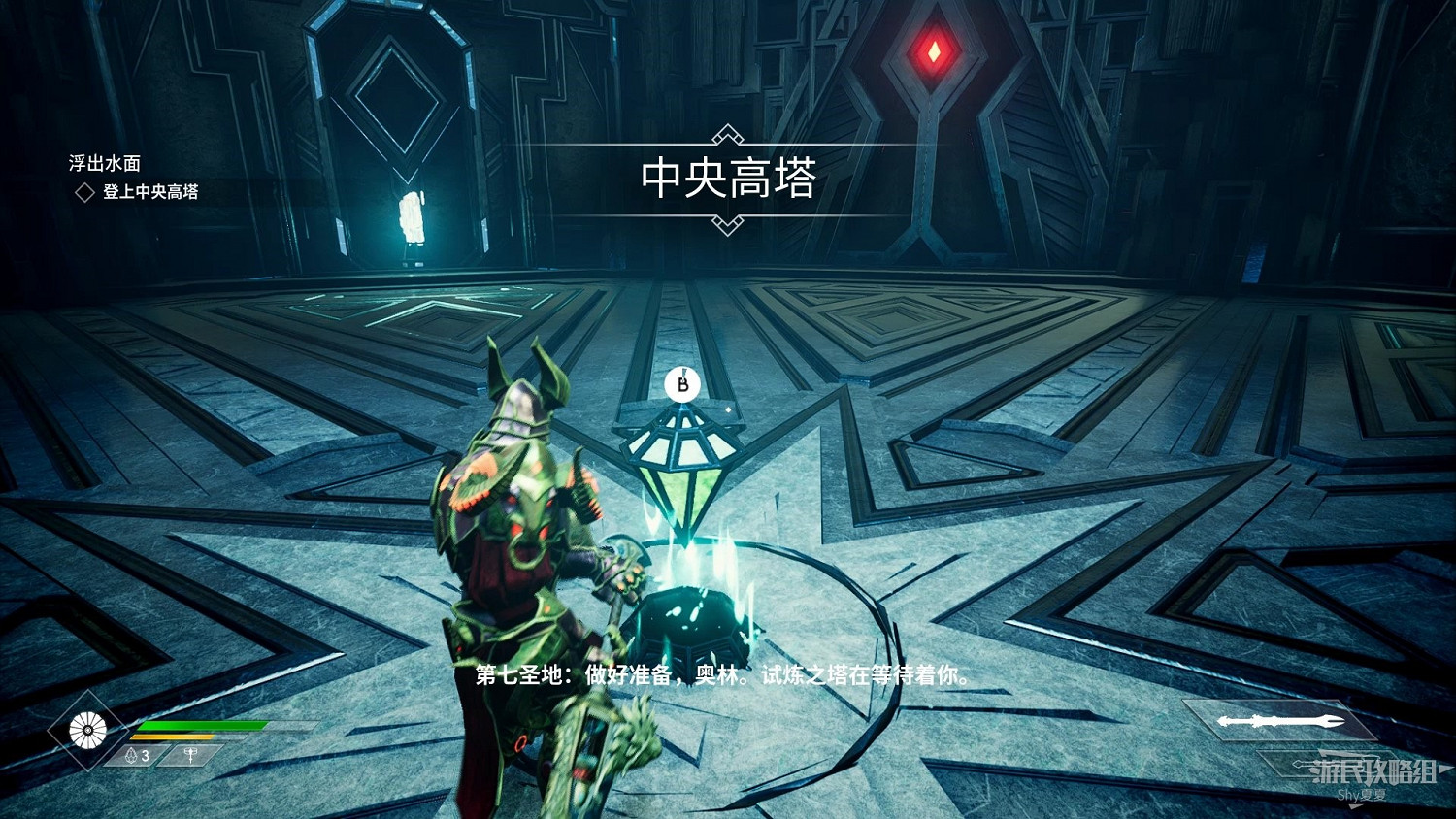 《眾神殞落》劇情流程圖文攻略