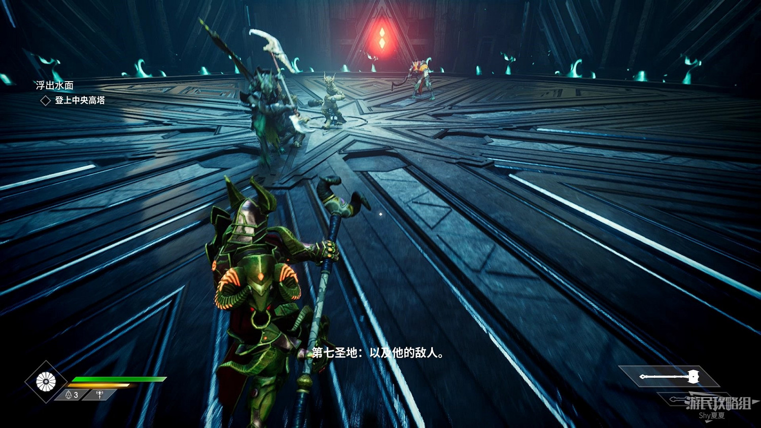 《眾神殞落》劇情流程圖文攻略