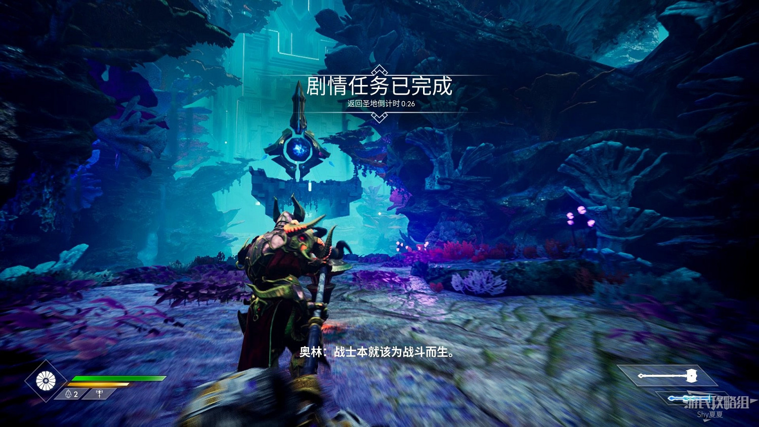 《眾神殞落》劇情流程圖文攻略