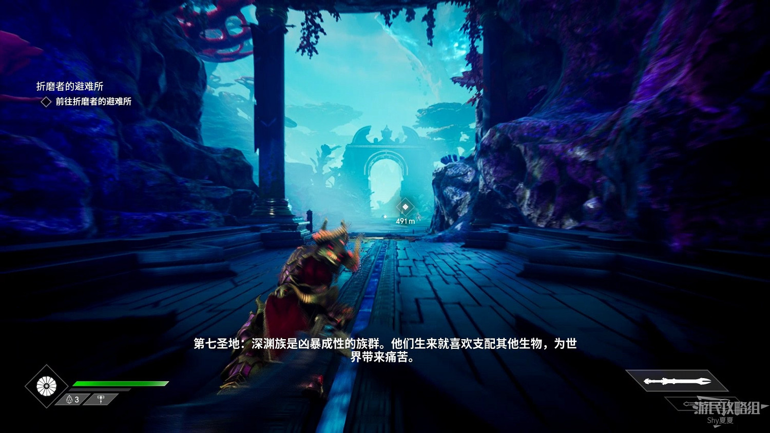 《眾神殞落》劇情流程圖文攻略