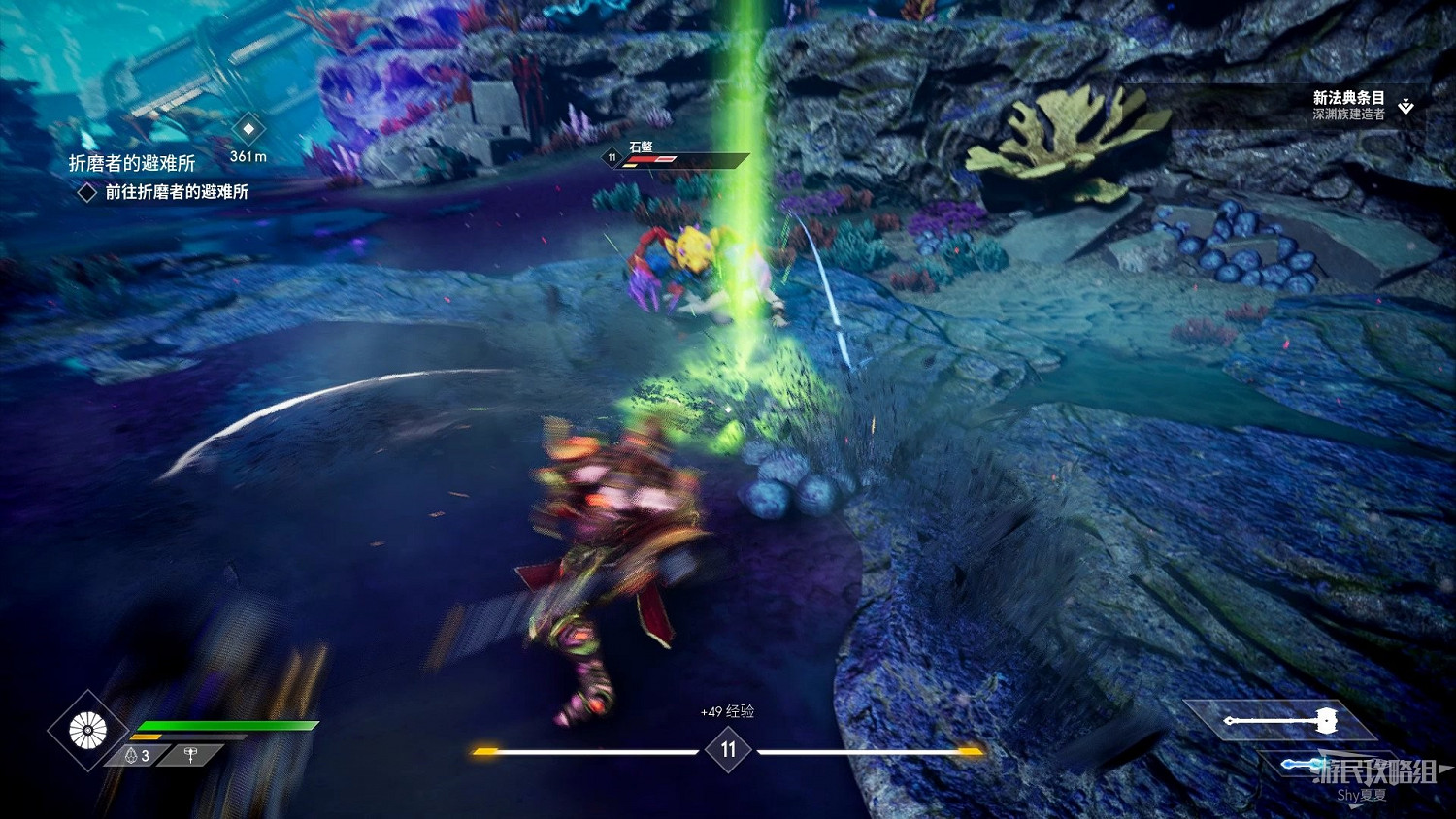 《眾神殞落》劇情流程圖文攻略