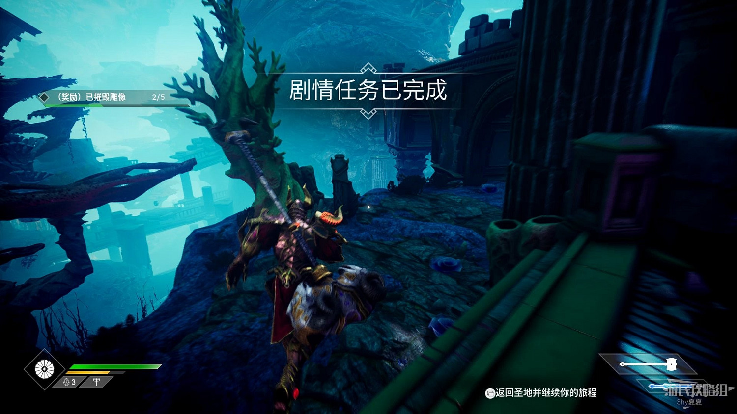 《眾神殞落》劇情流程圖文攻略