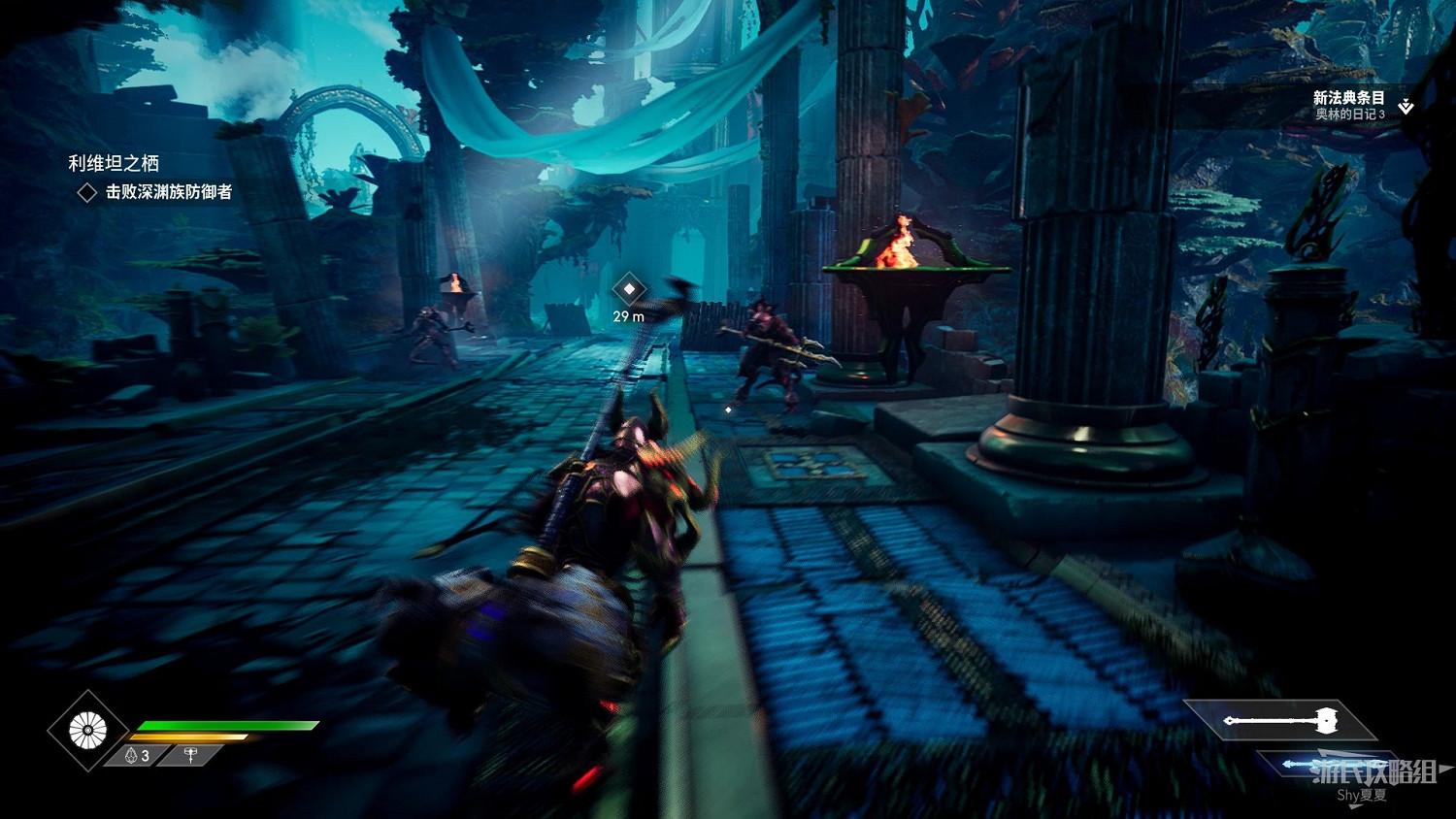 《眾神殞落》劇情流程圖文攻略