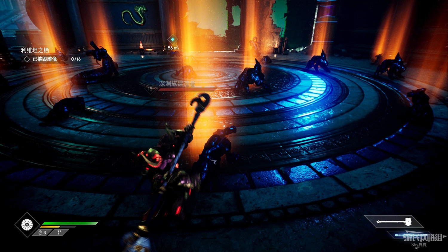 《眾神殞落》劇情流程圖文攻略