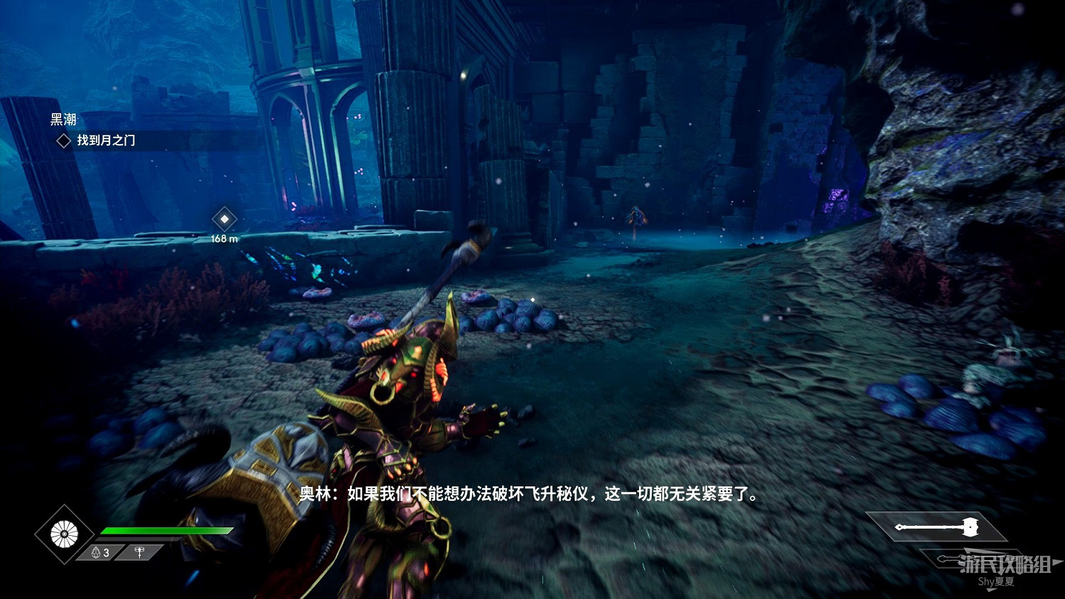 《眾神殞落》劇情流程圖文攻略