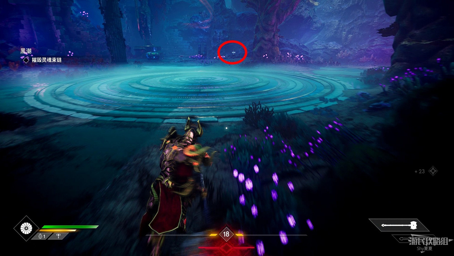 《眾神殞落》劇情流程圖文攻略