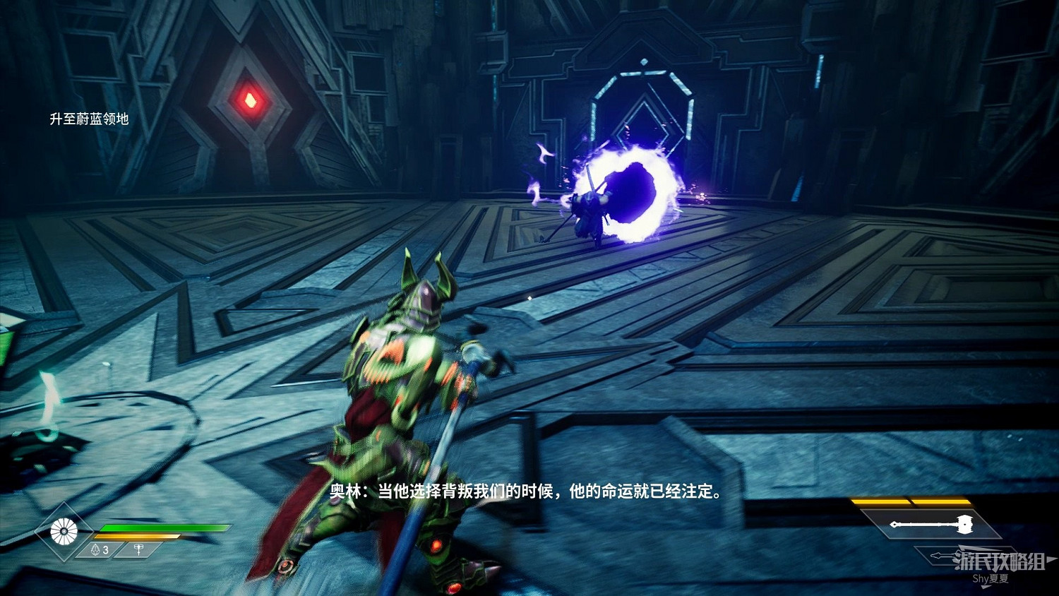 《眾神殞落》劇情流程圖文攻略