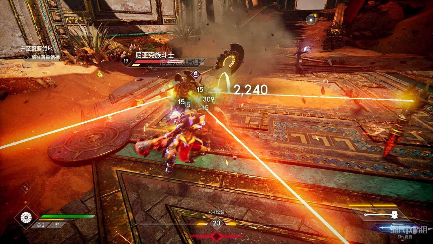 《眾神殞落》劇情流程圖文攻略