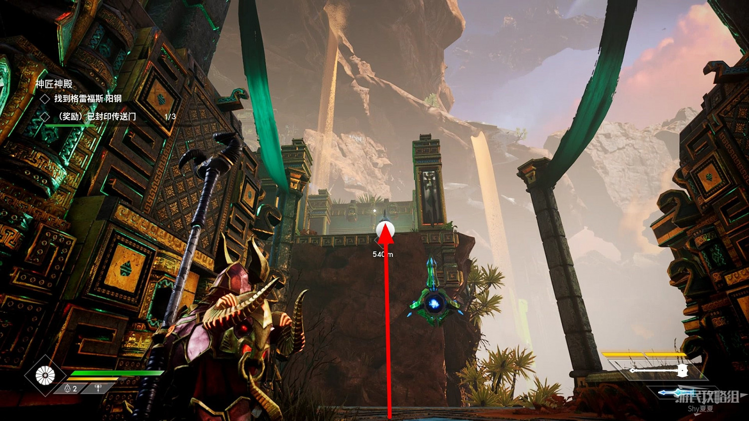 《眾神殞落》劇情流程圖文攻略