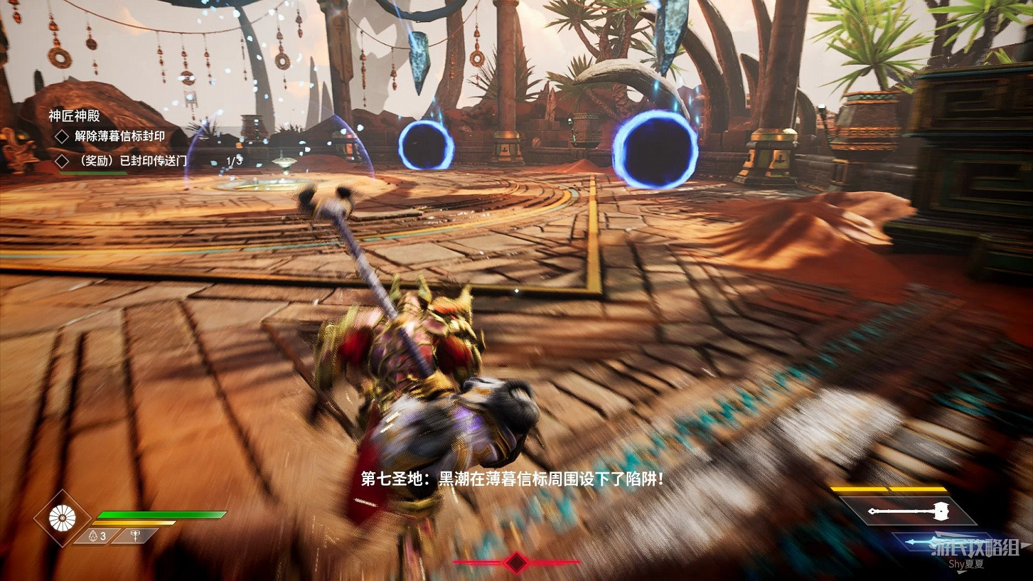 《眾神殞落》劇情流程圖文攻略