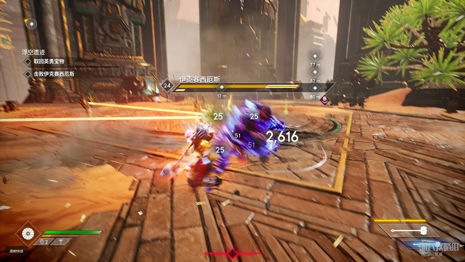 《眾神殞落》劇情流程圖文攻略