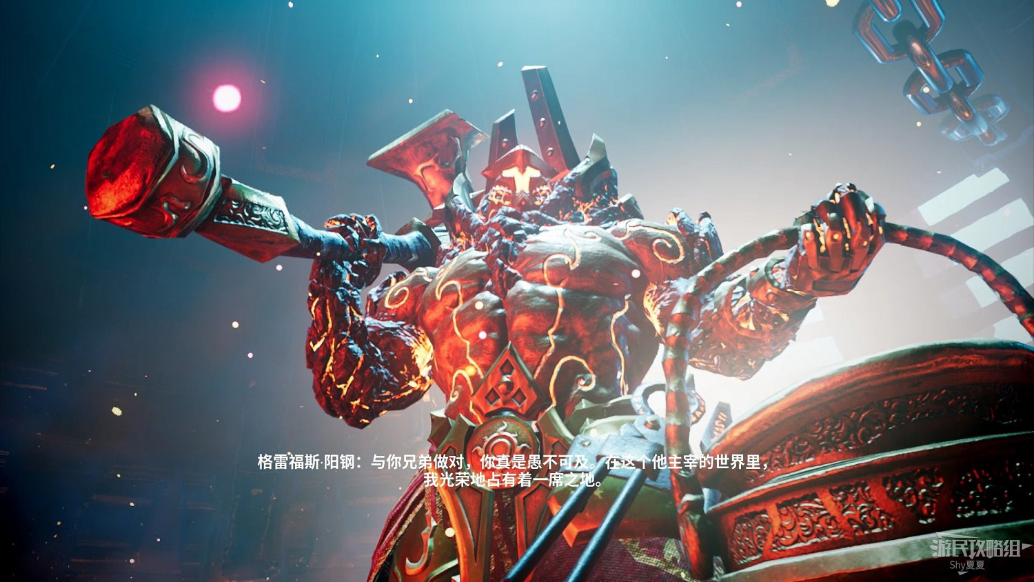 《眾神殞落》劇情流程圖文攻略