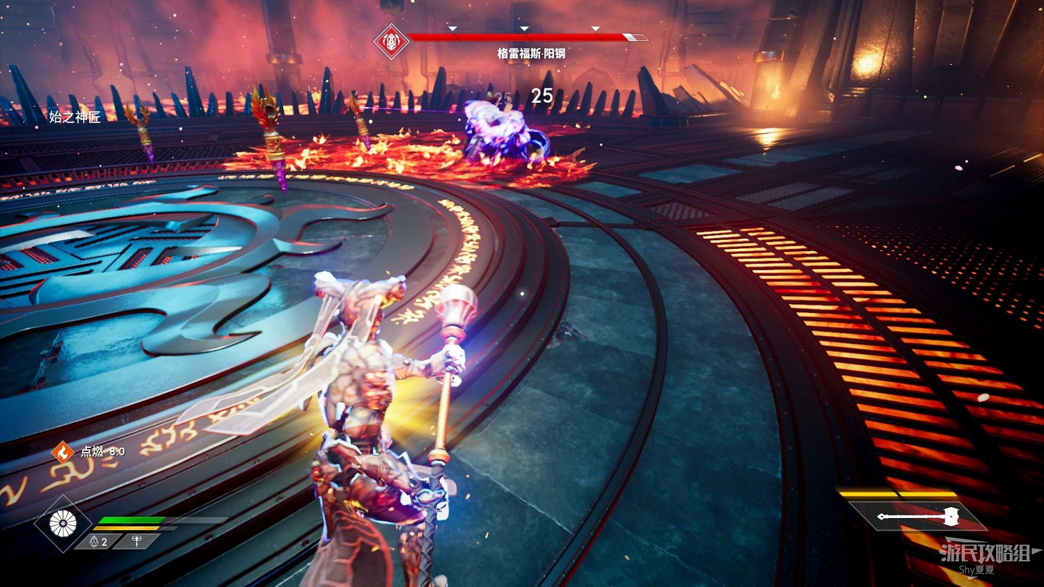 《眾神殞落》劇情流程圖文攻略