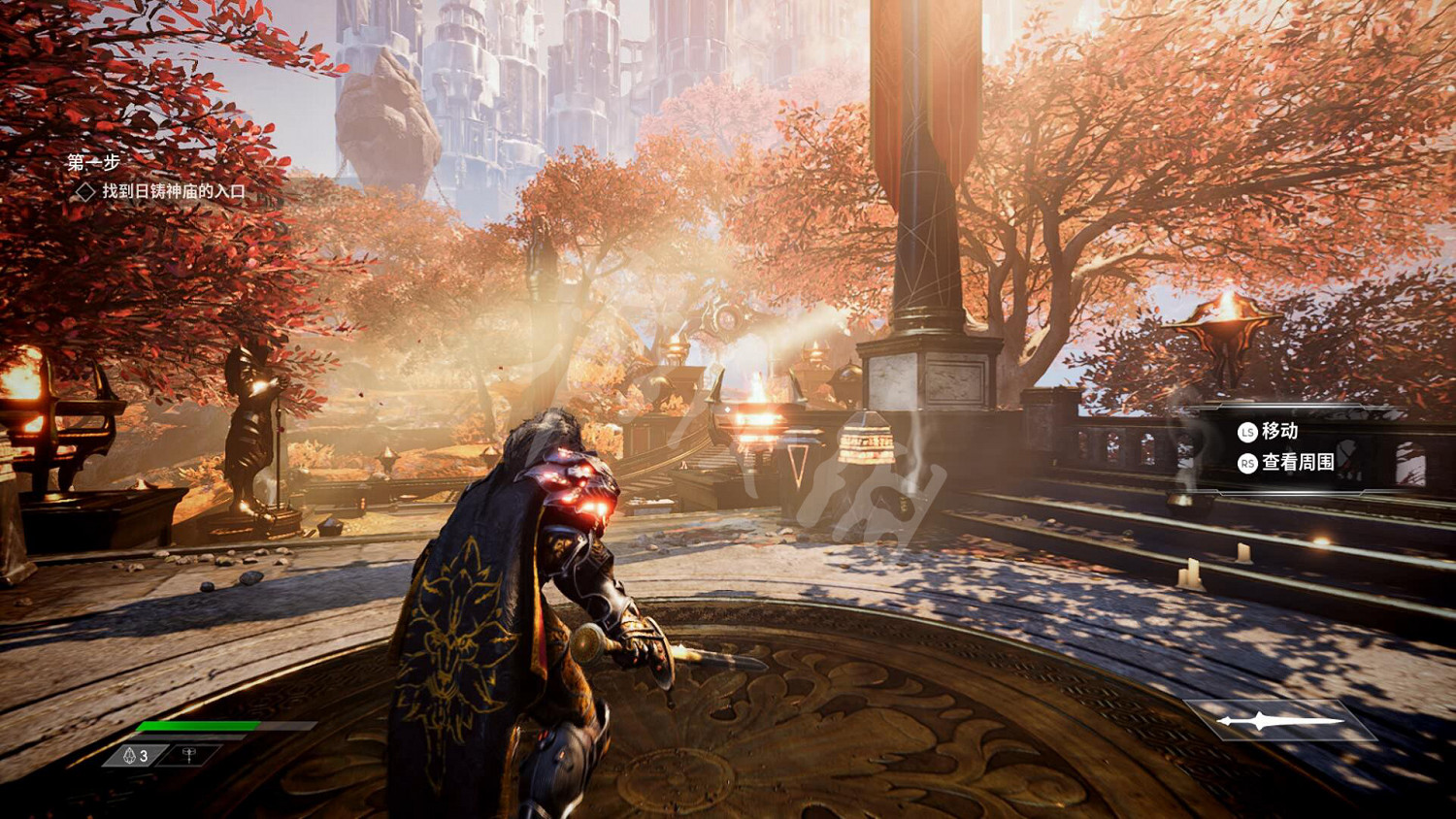 《眾神殞落》全劇情流程圖文攻略