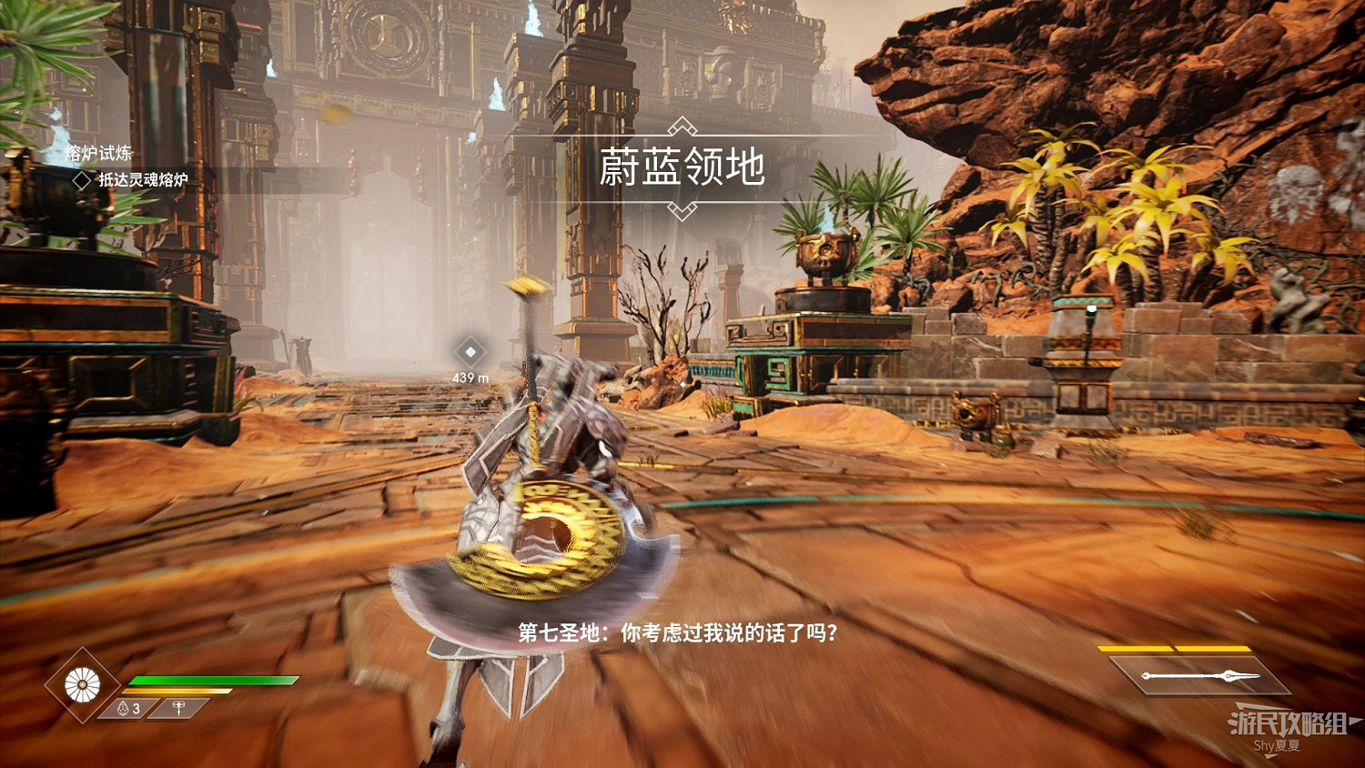 《眾神殞落》劇情流程圖文攻略