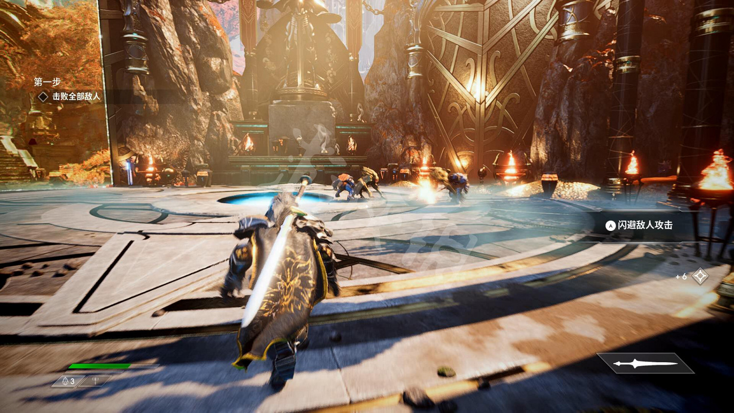 《眾神殞落》全劇情流程圖文攻略