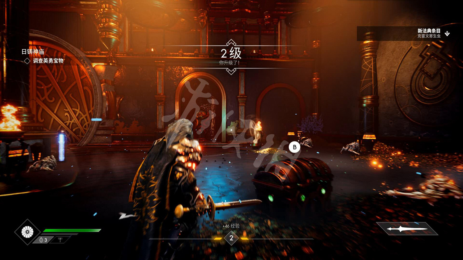 《眾神殞落》全劇情流程圖文攻略