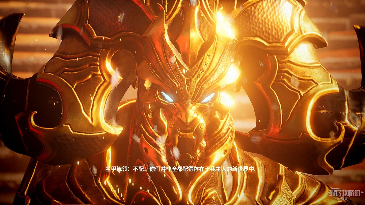 《眾神殞落》劇情流程圖文攻略