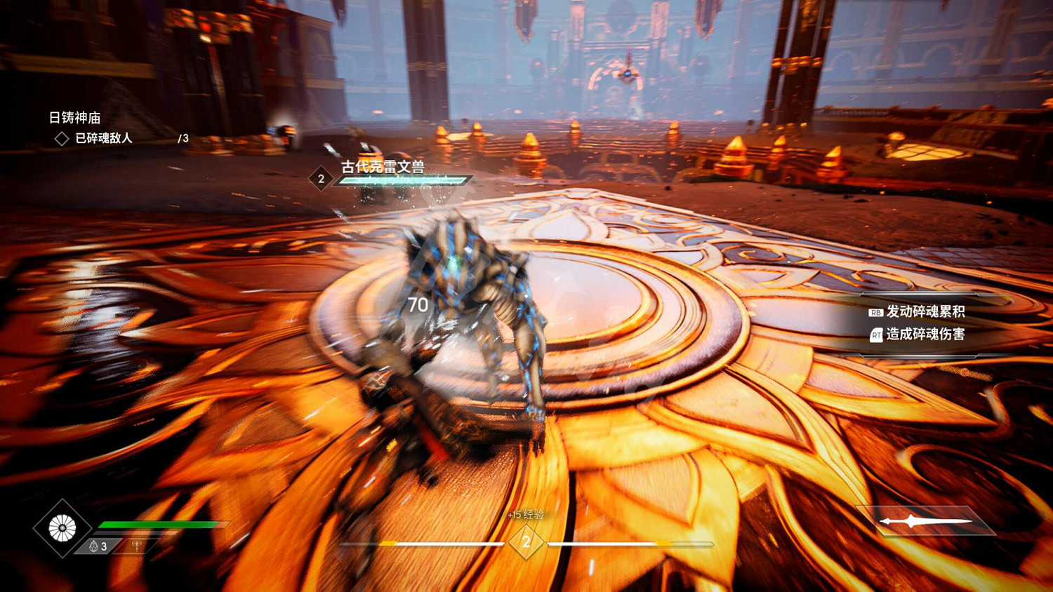 《眾神殞落》全劇情流程圖文攻略