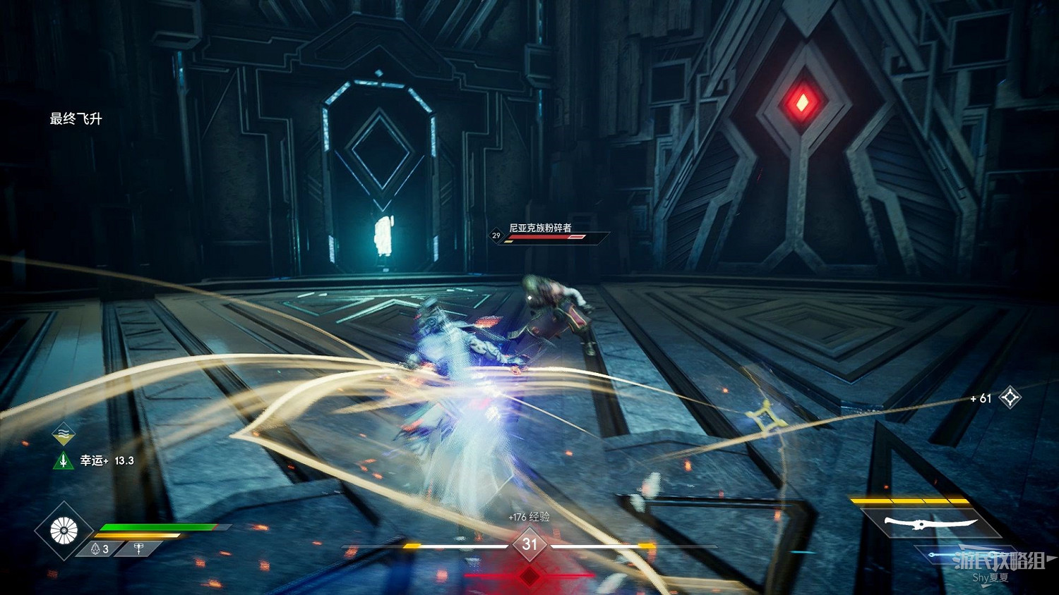 《眾神殞落》劇情流程圖文攻略