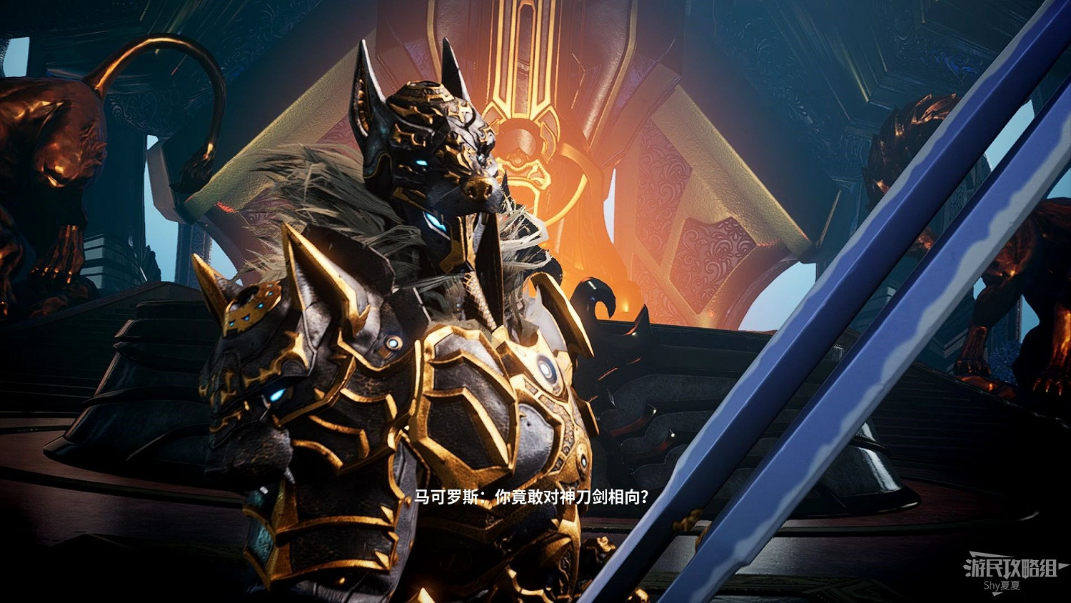 《眾神殞落》劇情流程圖文攻略