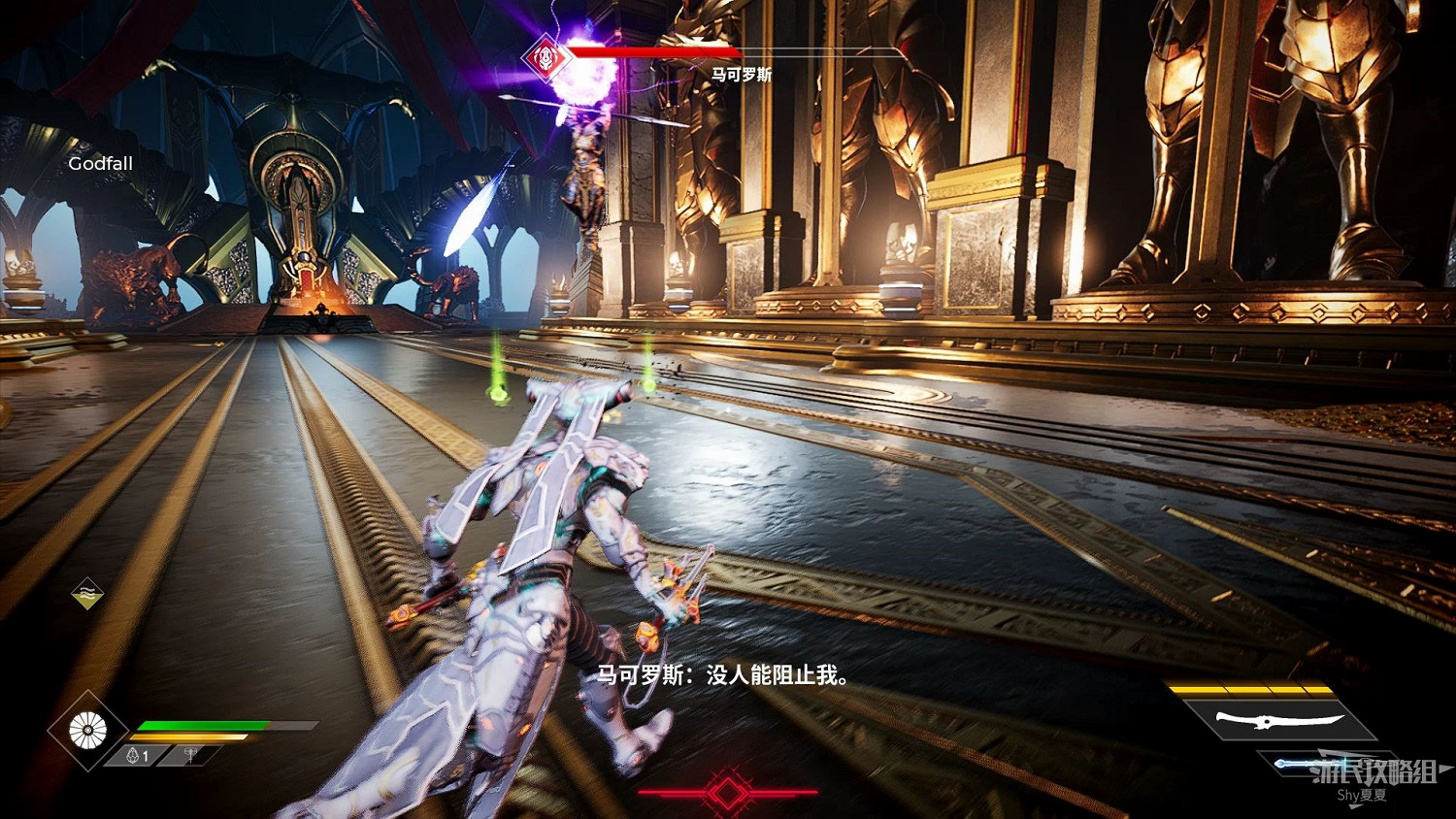 《眾神殞落》劇情流程圖文攻略