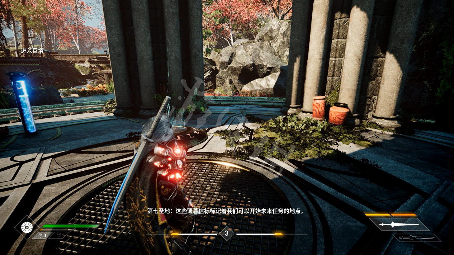 《眾神殞落》全劇情流程圖文攻略