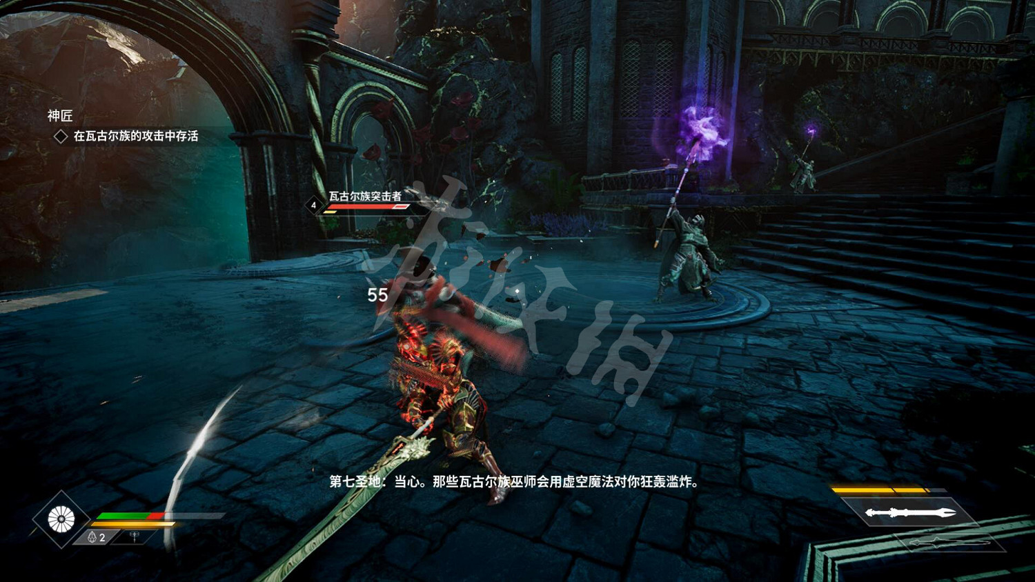 《眾神殞落》全劇情流程圖文攻略