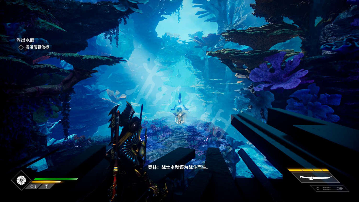 《眾神殞落》全劇情流程圖文攻略