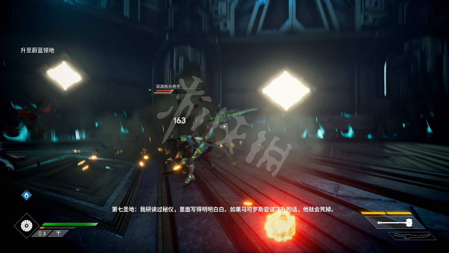 《眾神殞落》全劇情流程圖文攻略