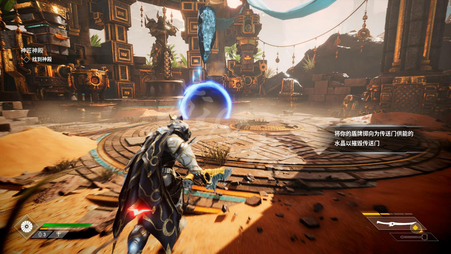 《眾神殞落》全劇情流程圖文攻略