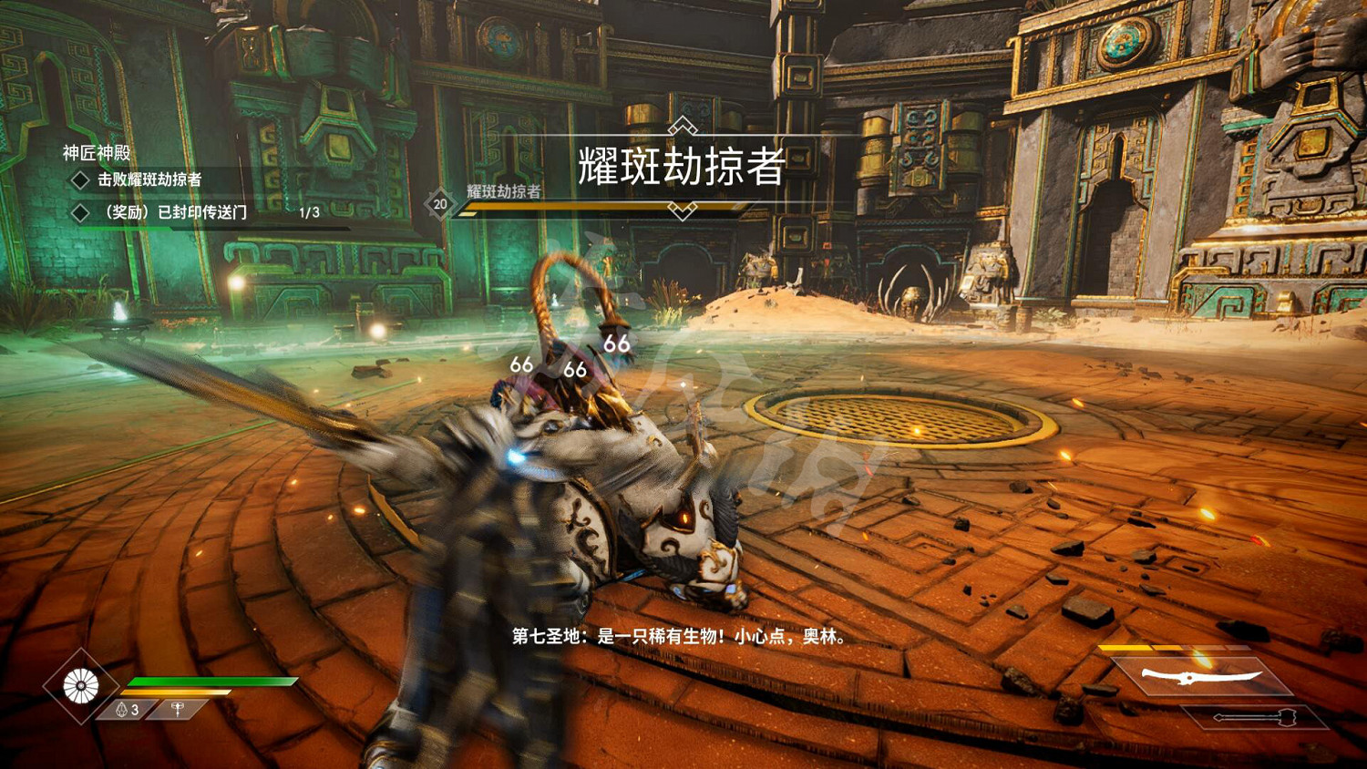 《眾神殞落》全劇情流程圖文攻略