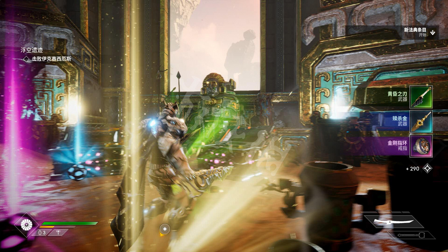 《眾神殞落》全劇情流程圖文攻略