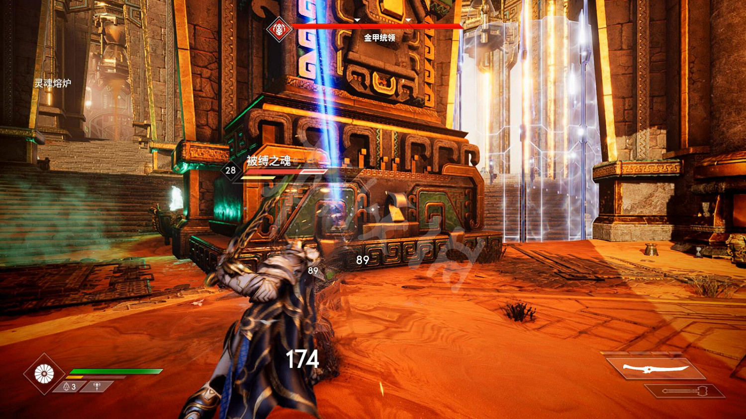 《眾神殞落》全劇情流程圖文攻略