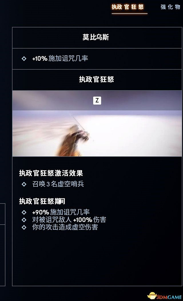 《眾神殞落》全方位上手圖文攻略