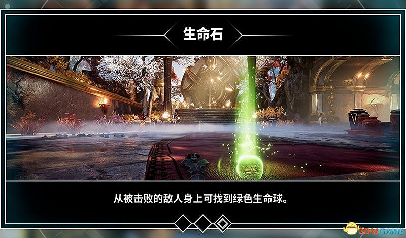 《眾神殞落》全方位上手圖文攻略