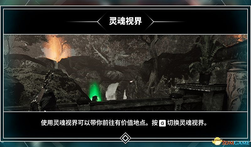 《眾神殞落》全方位上手圖文攻略