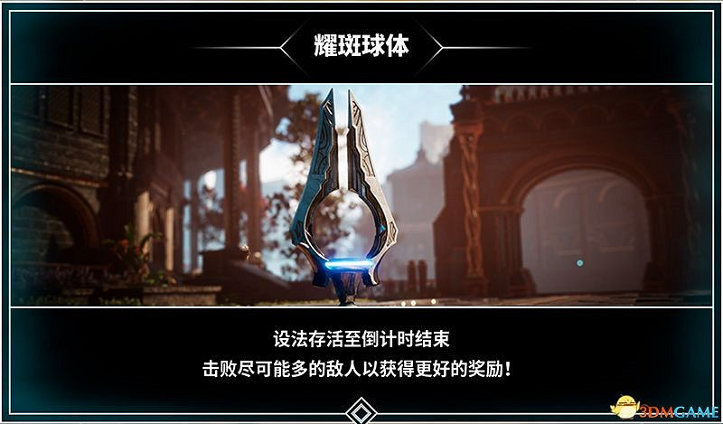 《眾神殞落》全方位上手圖文攻略