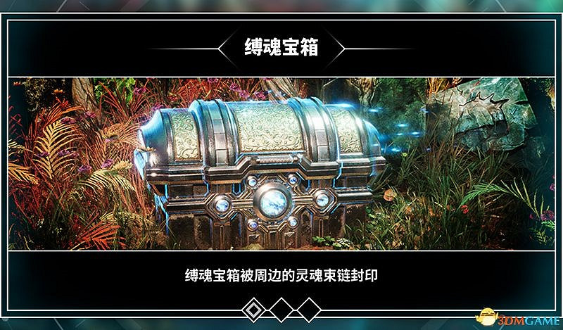 《眾神殞落》全方位上手圖文攻略