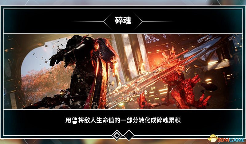 《眾神殞落》全方位上手圖文攻略