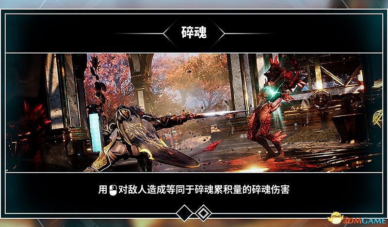 《眾神殞落》全方位上手圖文攻略