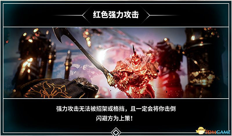 《眾神殞落》全方位上手圖文攻略