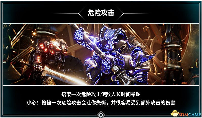 《眾神殞落》全方位上手圖文攻略