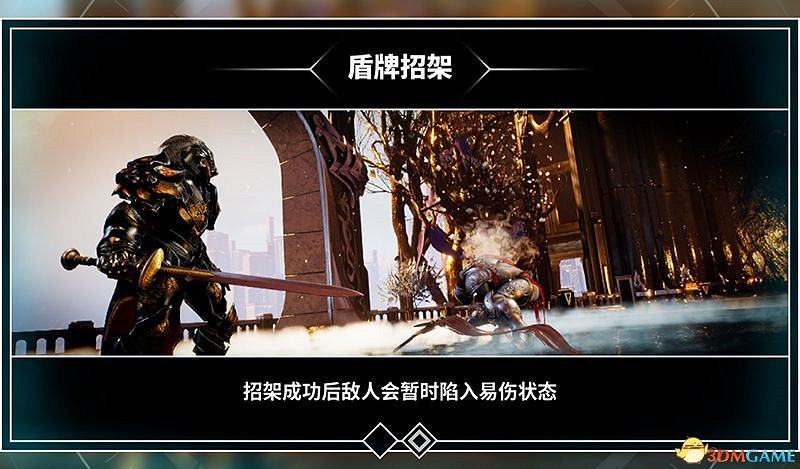 《眾神殞落》全方位上手圖文攻略