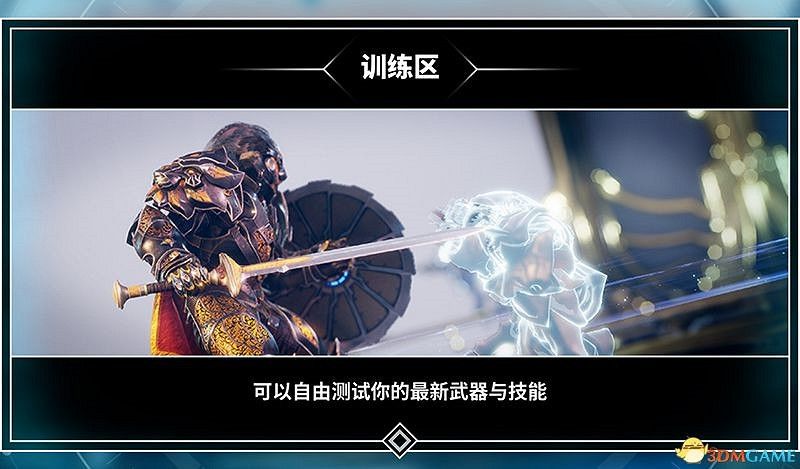 《眾神殞落》全方位上手圖文攻略