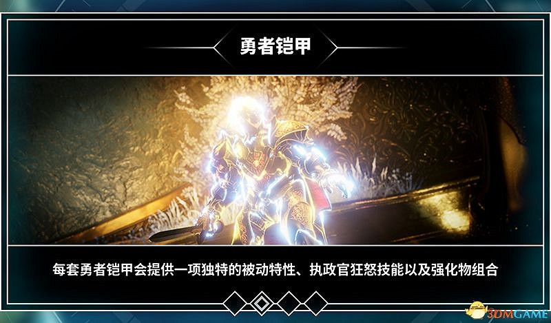 《眾神殞落》全方位上手圖文攻略