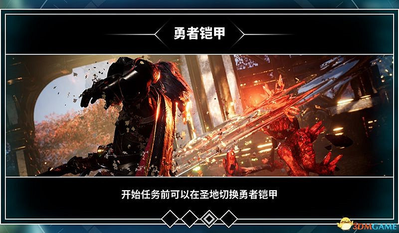 《眾神殞落》全方位上手圖文攻略