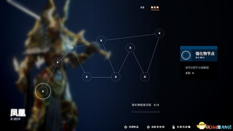 《眾神殞落》全方位上手圖文攻略