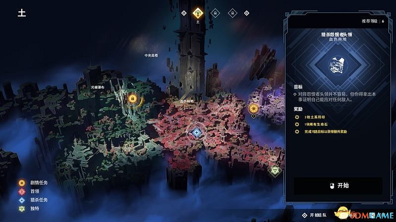 《眾神殞落》全方位上手圖文攻略